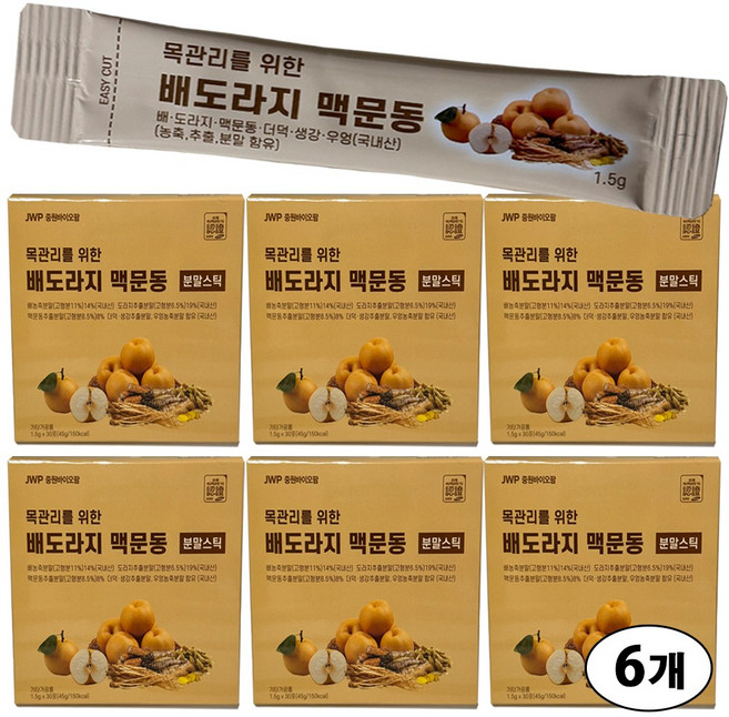 배도라지 농출분말 생강 더덕 맥문동 분말스틱 국내산원료 [그다이마잇], 6개, 45g