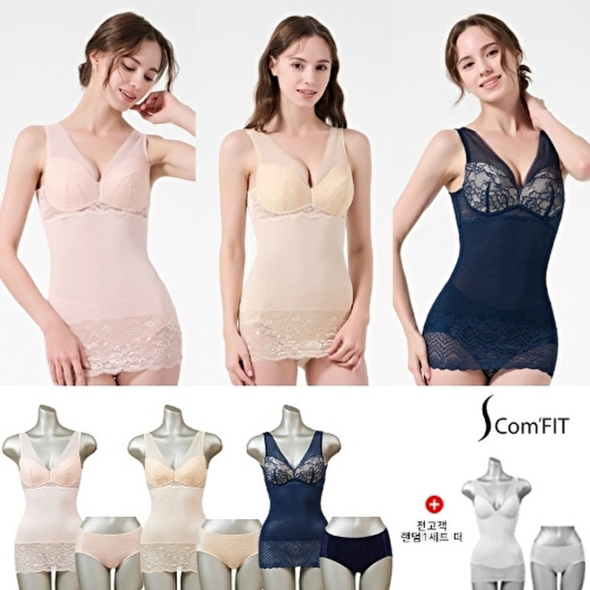 에스컴핏 (최종가)(SK단독)인견 브라 런닝/팬티 3+1세트 패키지(총 8종)