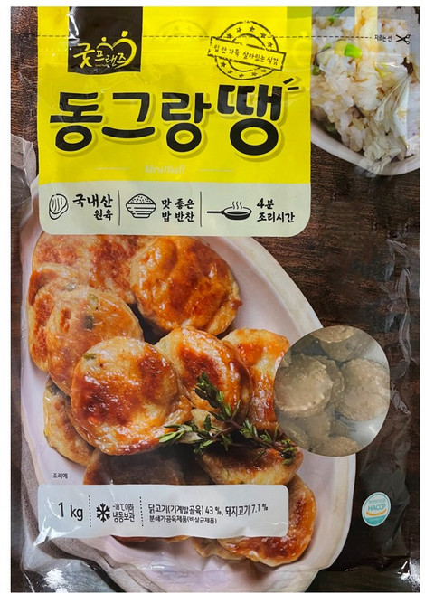 굿프랜즈 동그랑땡 1kg, 1개