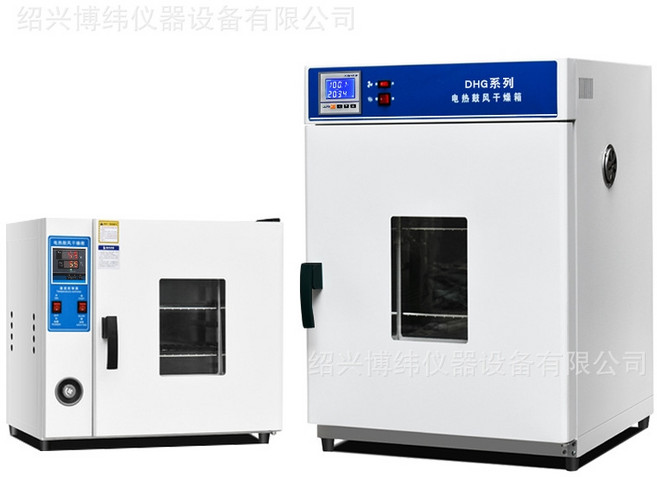 소형 향온 향습기 종자 발아 실험실 배양기 미생물 씨앗 인큐베이터 창고 공장 연구실 챔버, B