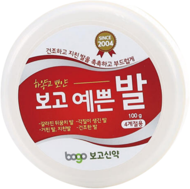 보고신약 보령 하얗고 뽀얀 예쁜발 풋크림, 1개입, 2개