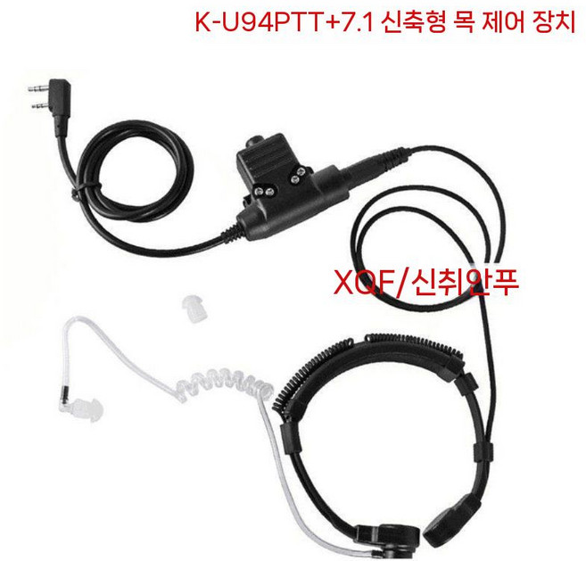 목소리 마이크/전술 콜/ Baofeng UV5R UV82 워키토키 7.1J 표준 / U94PTT 호환, K-U94 PTT