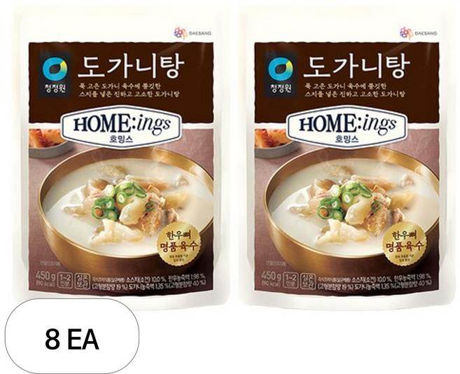 호밍스 도가니탕, 450g, 8개
