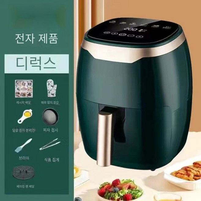 에어 프라이어 가정용 대용량 자동 지능형 오븐 오일 프리 저지방 새로운 다기능 전기 프라이어, 녹색 8.5L 터치 스크린 선물 가방