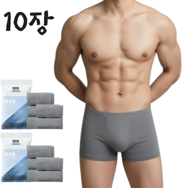 EO멸균 남자 일회용 팬티 드로즈 남성 속옷 10개입