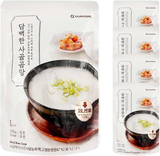아워홈 담백한 사골곰탕, 350g, 5개