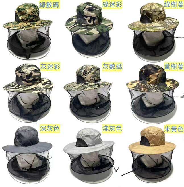 養蜂人專用防蜂頭罩 夜釣防蟲帽 透氣防曬防叮咬 全覆蓋折疊防護帽, 銀灰色