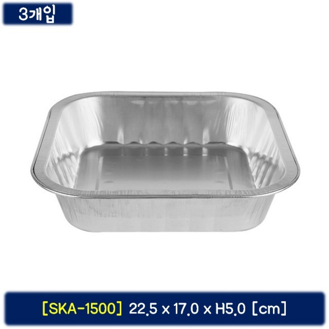 직화가능 다용도 멀티용기 1인용 SKA-1500 사각 국 찌개 일회용 냄비, 1개