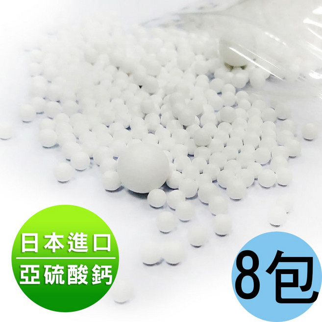 SGS認證 二代日本進口亞硫酸鈣除氯SPA省水蓮蓬頭專用替換過濾球, 1個