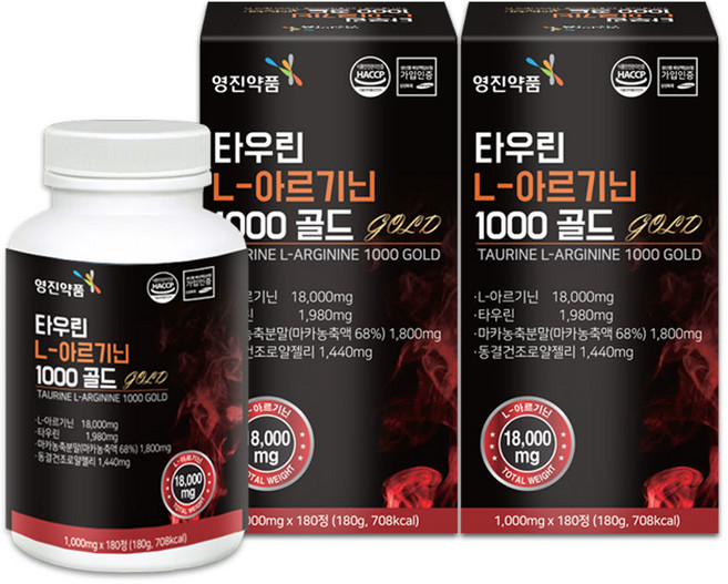영진약품 타우린 L-아르기닌 1000골드 1000mg 180정 2개