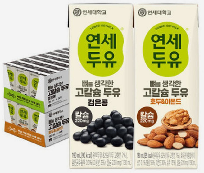 연세두유 고칼슘 두유 190ml 검은콩 24개+ 호두아몬드 24개 310600