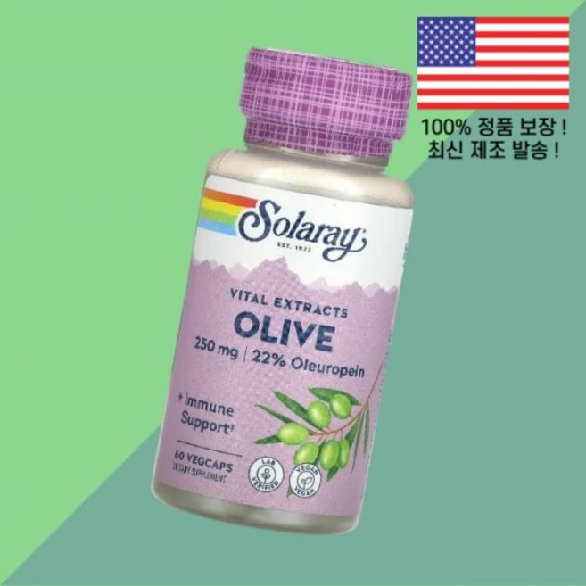솔라레이 바이탈 추출물 올리브 식물성 베지캡슐 60정 Solaray Vital Extracts Olive 60 VegCaps - 쿠팡