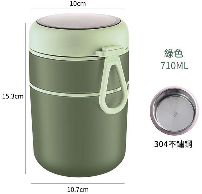 Tedemei 304不鏽鋼保溫湯杯, 304雙層綠色 彩盒包裝, 1個