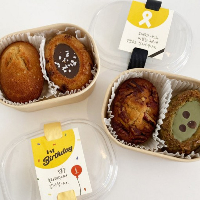 [호탕종] 수제 답례품 휘낭시에 티그레 디저트 세트 [원산지:국산], 휘낭시에 피칸카라멜 + 티그레 초코, 10개