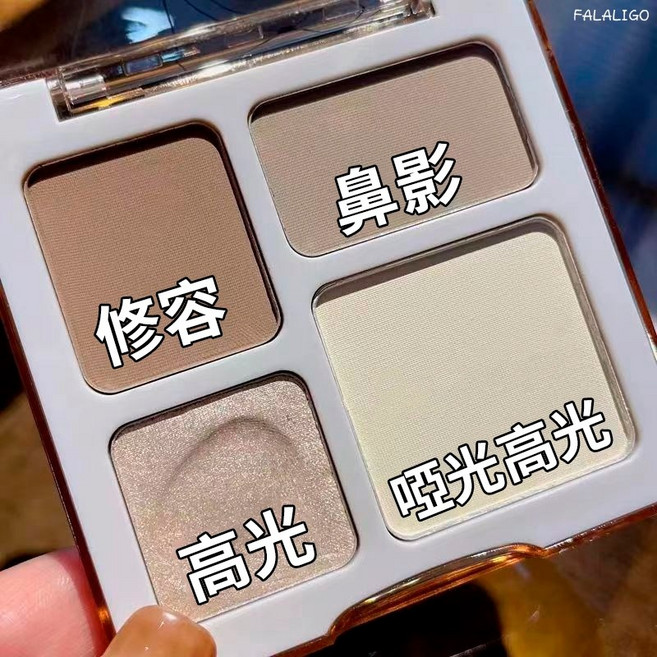 四色修容盤 白色霧面打亮陰影色 自然提亮淚溝, 1個