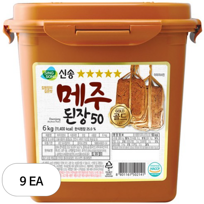 신송 메주 된장50, 6kg, 9개