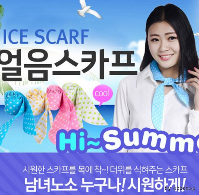 [재고정리]일본수출 쿨스카프/아이스머플러/두건/아대, 1개