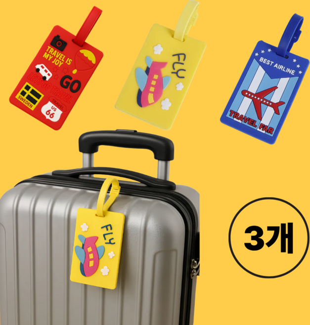 태은랩 네임택 3종 세트 3p