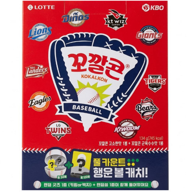 롯데 꼬깔콘 KBO기획, 1개, 134g