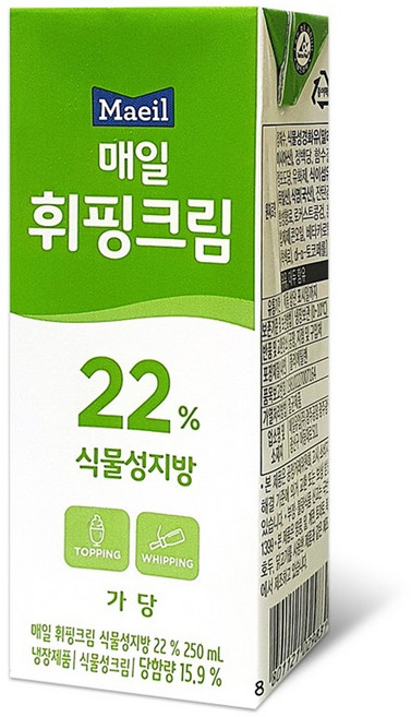 매일 휘핑크림 식물성지방 22%, 9개, 1L