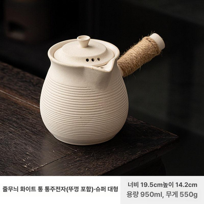 대만 생강차 지우펀 2봉지 꿀 아신 과일 당모차 흑당, 진시 주전자 뚜껑 900ml 유약 내부, 다양한 규격, 1L
