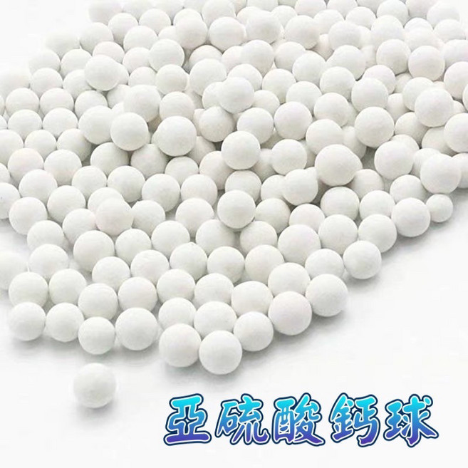 負離子除氯三檔過濾蓮蓬頭，麥飯石過濾花灑，負離子SPA淋浴，除氯淨水, 亞硫酸鈣除氯球50G, 1個
