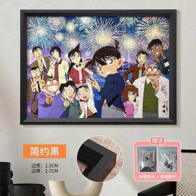無品牌 1000片拼圖框 柯南 怪盜基德 70*50cm, 斜角高級/簡約黑, 可放42*29.7 500片/A3拼圖, 1個