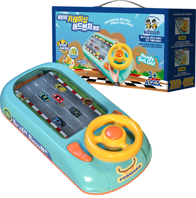 키젤로 어린이 카레이싱 어드벤처 게임
