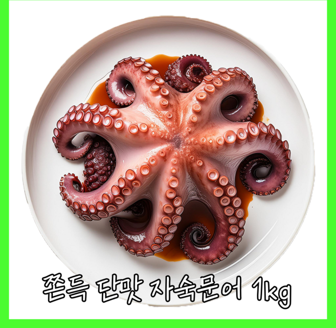 자숙문어 냉동 삶은 데친 제수용 문어 1kg, 5개, 자숙 후 약 850g(700~1000g)