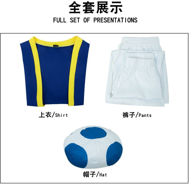 WULA 超級瑪利歐兄弟 奇諾比奧 Cosplay裝扮