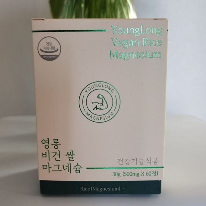 임산부 떨림 완화 영양제 비건 쌀마그네슘 하루 권장량 2정 섭취 간편 건강식품 60정 2개, 30g