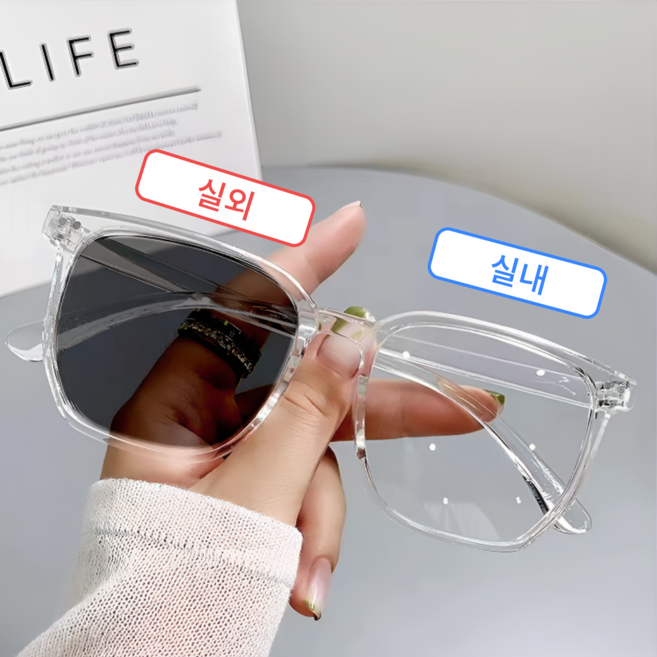 하나코코 빅사이즈 변색 안경 자외선 차단 블루라이트차단 차단 안경 변색 선글라스 겸용 남녀공용
