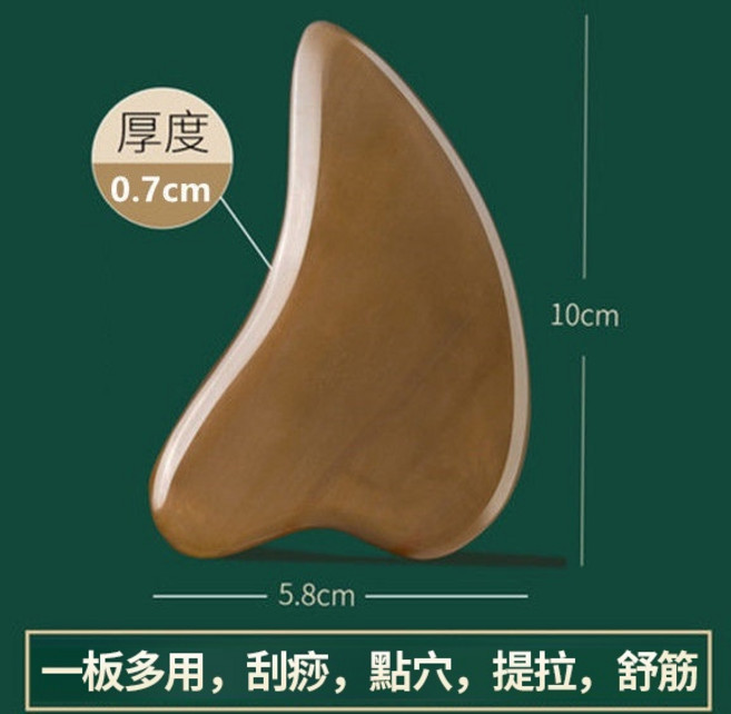 牛角刮痧板 面部眼部按摩 舒筋, 牛角刮痧板1個, 1個