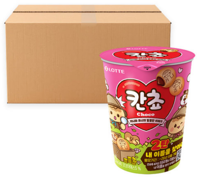롯데 내 이름을 찾아라2탄 칸쵸컵, 15개, 88g