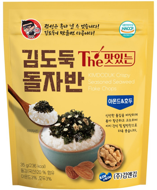[가온애] 고소한 (호두.아몬드) 돌김자반, 35g, 1개