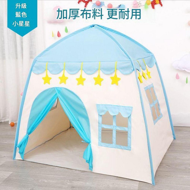 兒童帳篷 寶寶遊戲屋 公主城堡 210D加厚牛津布 小花粉色, 210加厚牛津布 小花藍色, 1套