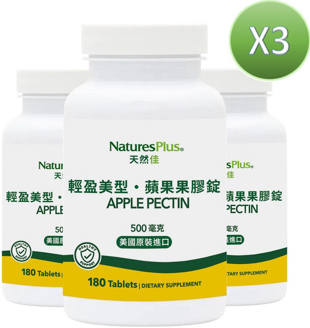 NaturesPlus 輕盈美型蘋果果膠錠 500毫克 180錠 (3入組) 美國進口, 180顆, 3罐