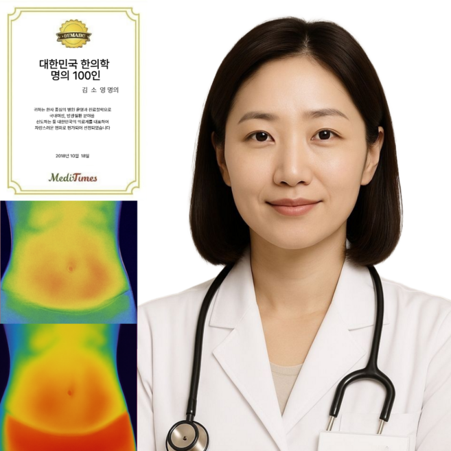 배안애 배워머 임산부배워머 생리통 찜질 임신준비물 배찜질 PMS 생리전증후군