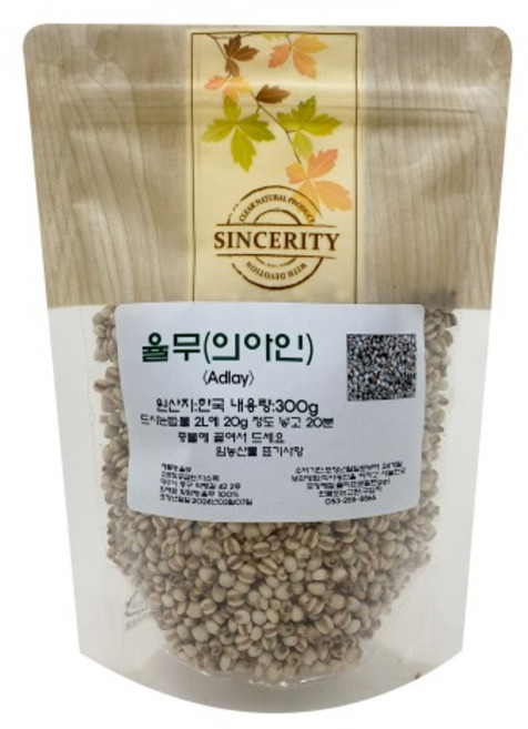 천일한약방 국내산 율무 의이인 원산지 의성, 300g, 1개