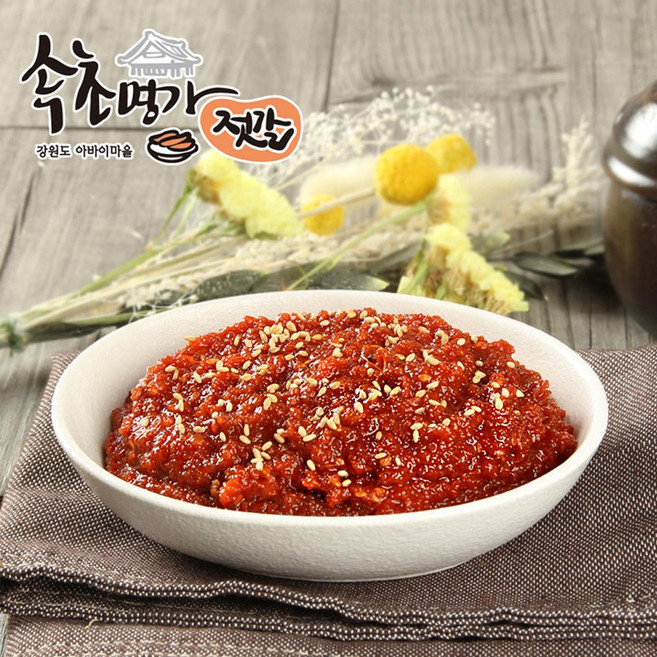 [속초명가젓갈] 알알이 톡톡 터지는 맛깔나는 청어알젓, 2개, 600g