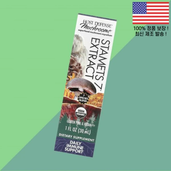 호스트 디펜스 버섯 스타멧 7 추출물 1온스 30ml Host Defense Mushrooms Stamets Extract 1 floz, 1개 - 쿠팡