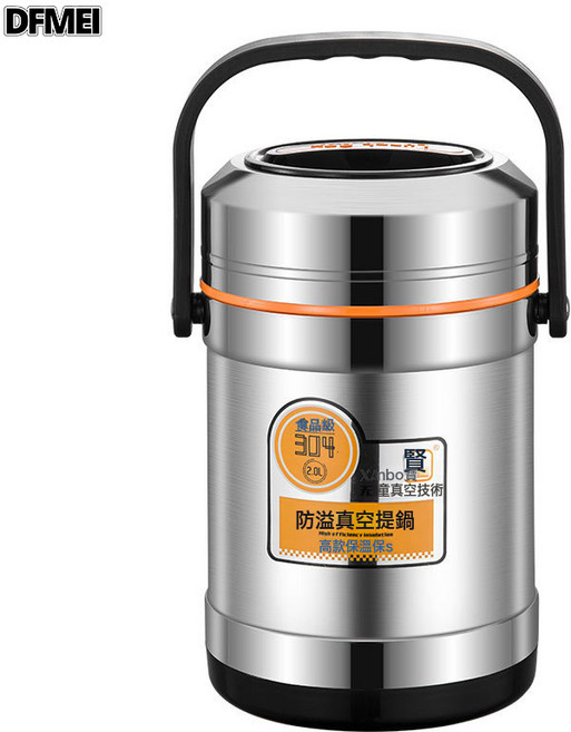 DFMEI 304不鏽鋼飯盒真空大容量提鍋三層多層飯桶上班族便當盒保溫飯盒, 1個, 【304】2.0L:本色