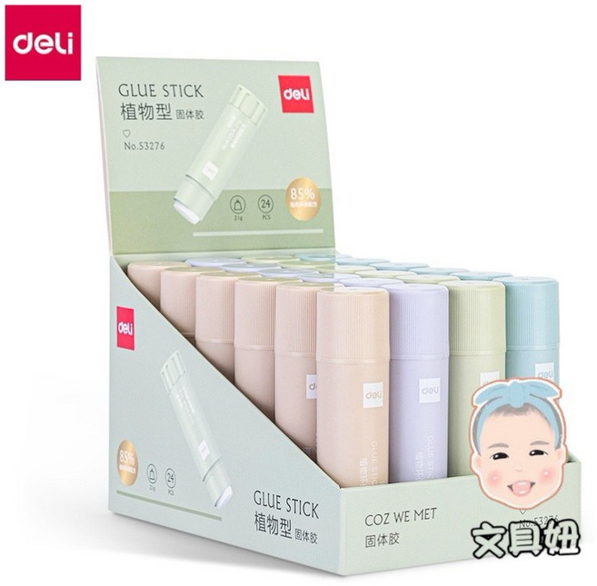 Deli 得力 莫蘭迪色 磨砂 環保口紅膠, 1個, 21g-53276