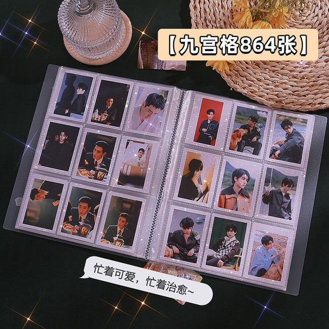 小卡收納冊 3寸拍立得相冊本 高顏值明星卡冊, 3寸九宮格 可放864張 送貼紙, 1個
