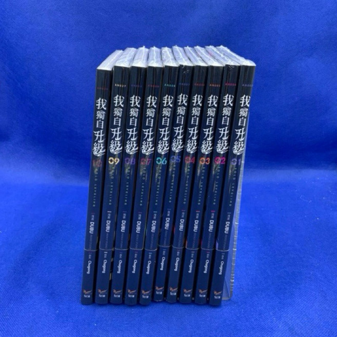 愛漫窩 漫畫 我獨自升級1 全新未拆封 熱血冒險 奇幻漫畫, DUBU, 1