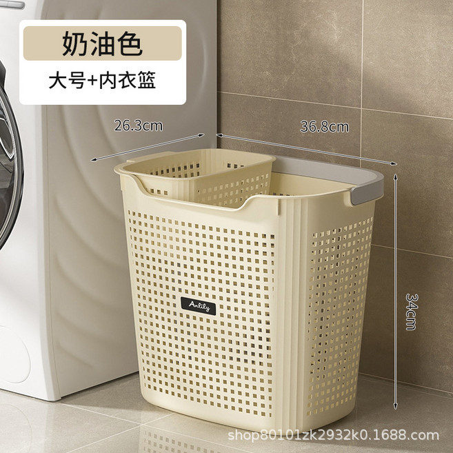 Anlily 髒衣籃 奶油色, 大號款奶油黃配內衣籃, 1個