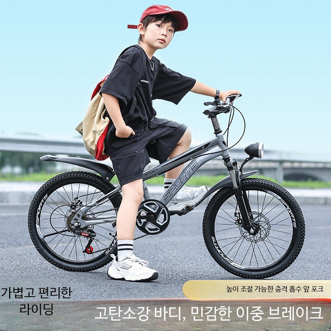 16인치 18인치 20인치 24인치 키즈 산악 자전거 디스크 브레이크 서스펜션 장착 경량 초등학생용 두발 자전거, 1개, 1cm, 별하늘실버 단속 이중 디스크 18인치