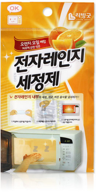 리빙굿 전자레인지 세정제 -H, 1개