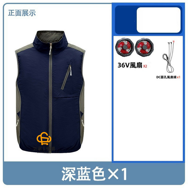 雲家暖購 側面風扇空調服, 2635藏青+36V風扇（DC）,3XL, 1個