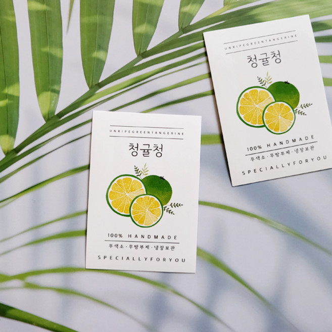 청귤청스티커 50매/100매 (유광) / 수제청스티커, 50매, 유포지(방수)